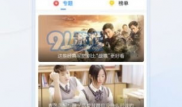 91免费视频观看